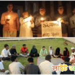 ভয়াল ১২ নভেম্বর আজ: কলাপাড়ায় নিহতদের স্মরণে দোয়া, মোমবাতি প্রজ্জ্বলন ও উপকূল দিবস ঘোষণার দাবি