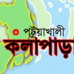 কুয়াকাটায় হোটেল থেকে গৌরনদীর দুই কাউন্সিলরসহ ৫ ছাত্রলীগ নেতা গ্রেফতার