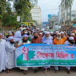 ‘ইসকন’ নিষিদ্ধের দাবিতে জেলায় জেলায় বিক্ষোভ